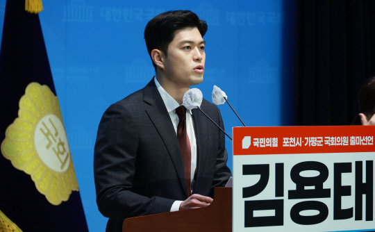 김용태 국민의힘 전 청년최고위원이 15일 오전 국회 소통관에서 기자회견을 열고 제22대 총선 출마선언을 하고 있다.<연합뉴스>